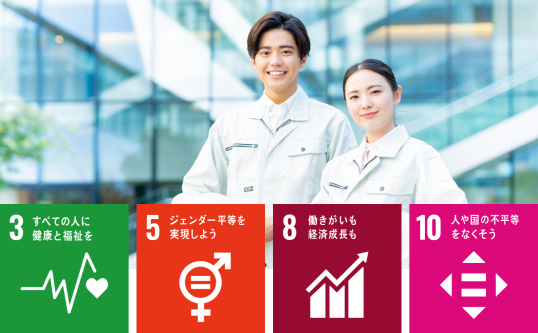 ACTION01/取り組み01